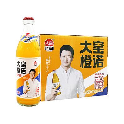 【整箱】大窑橙诺 橙味汽水 480ml*12