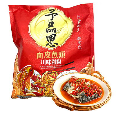 【冻】于品恩 面皮鱼头 川味剁椒 700g