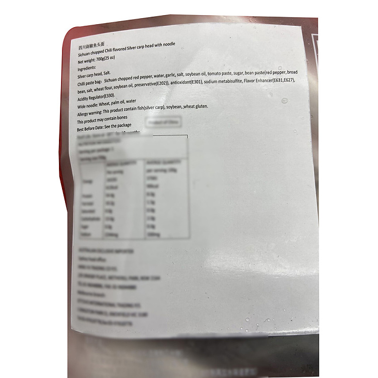 frozen-yu-pinen-noodle-skin-fish-head-sichuan-flavor-chopped-pepper-700g-2