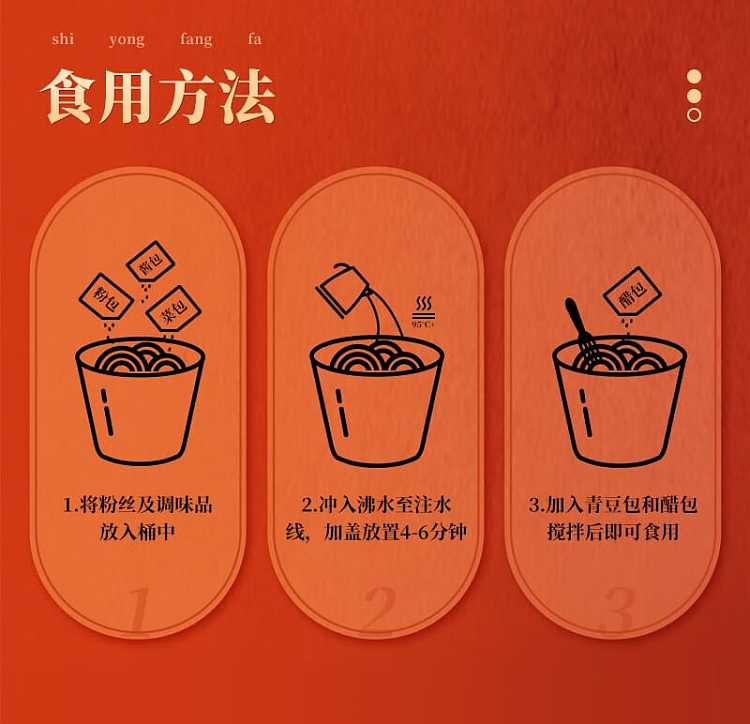 where-small-tour-hot-and-sour-noodles-135g-10