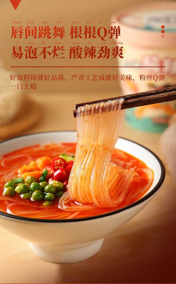 where-small-tour-hot-and-sour-noodles-135g-2