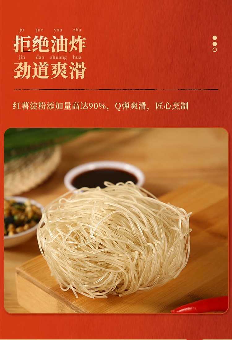 where-small-tour-hot-and-sour-noodles-135g-3