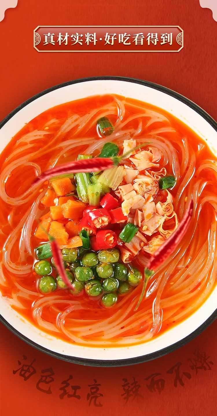 where-small-tour-hot-and-sour-noodles-135g-5
