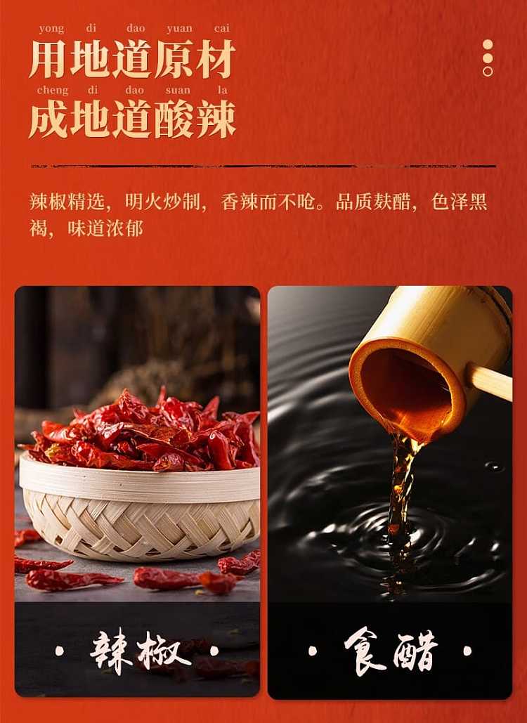 where-small-tour-hot-and-sour-noodles-135g-6