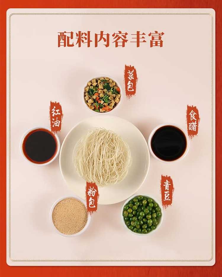 where-small-tour-hot-and-sour-noodles-135g-7