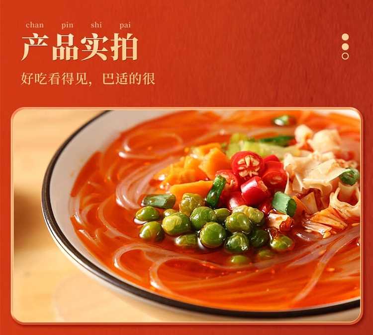 where-small-tour-hot-and-sour-noodles-135g-8