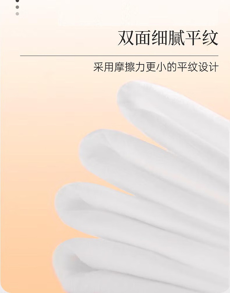 damah-black-magic-large-capacity-face-wash-towel-cotton-soft-towel-300-pieces-tee-10