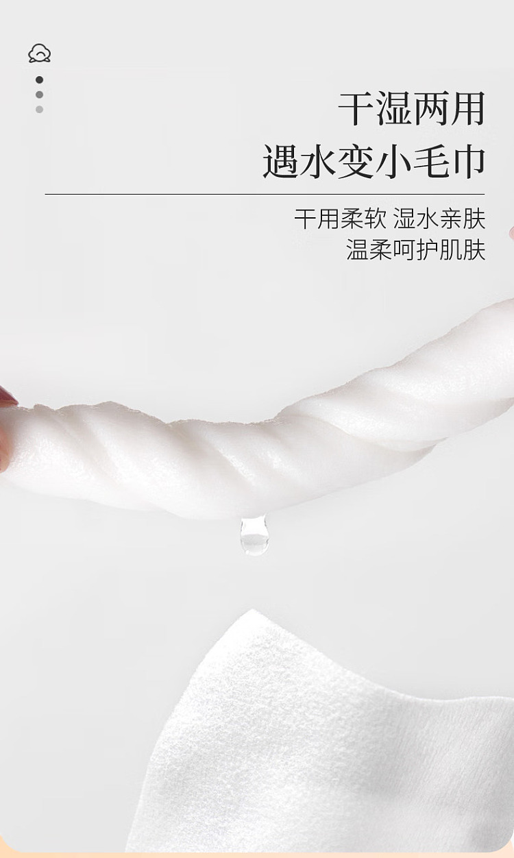 damah-black-magic-large-capacity-face-wash-towel-cotton-soft-towel-300-pieces-tee-11