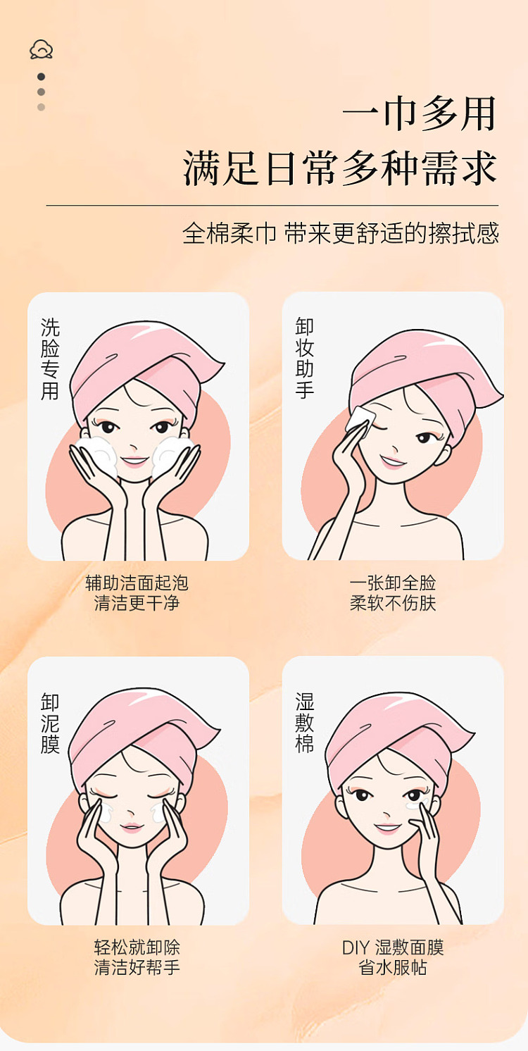 damah-black-magic-large-capacity-face-wash-towel-cotton-soft-towel-300-pieces-tee-12
