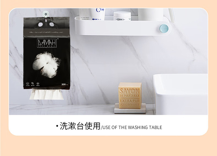 damah-black-magic-large-capacity-face-wash-towel-cotton-soft-towel-300-pieces-tee-15