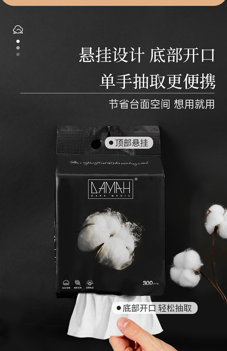damah-black-magic-large-capacity-face-wash-towel-cotton-soft-towel-300-pieces-tee-3