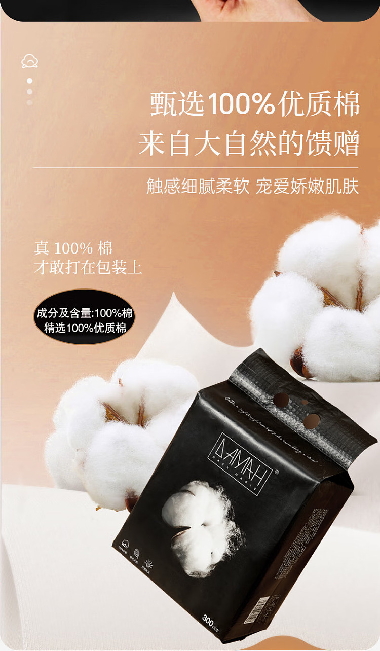 damah-black-magic-large-capacity-face-wash-towel-cotton-soft-towel-300-pieces-tee-4