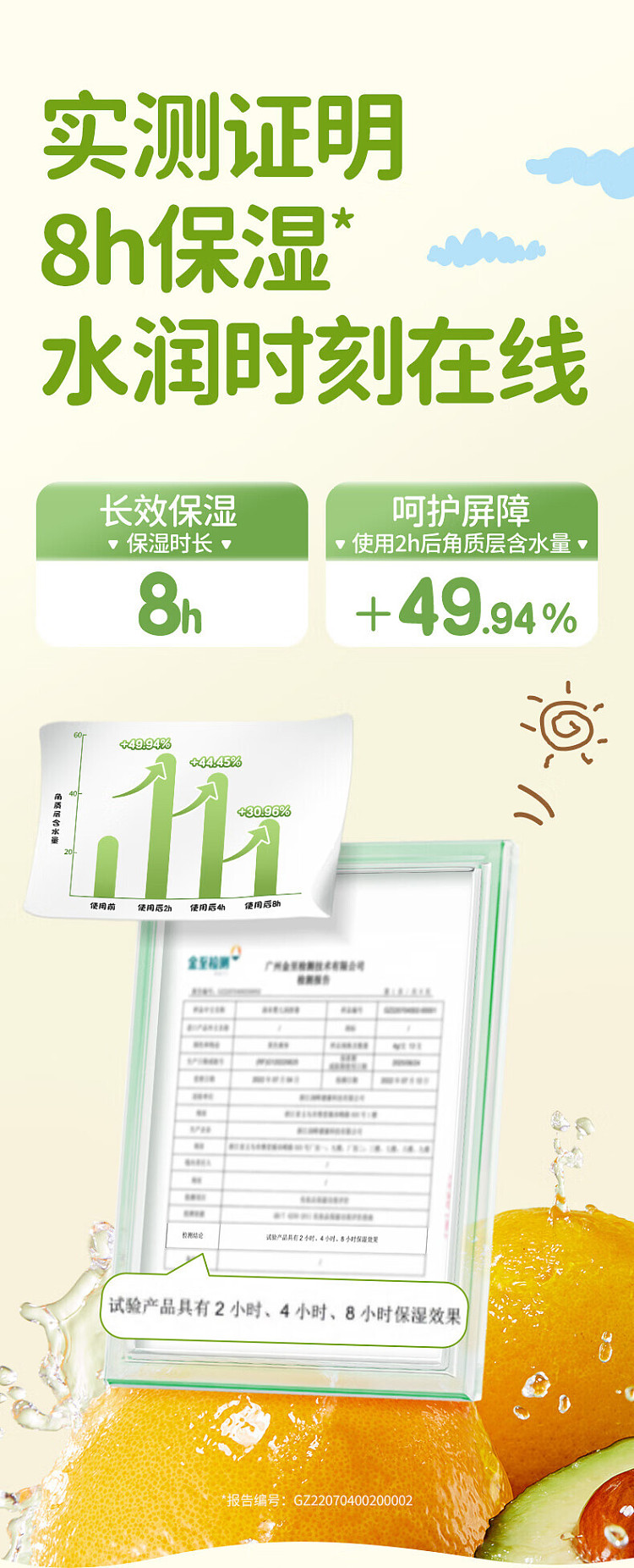 rimborne-baby-lip-balm-4g2pcs-5