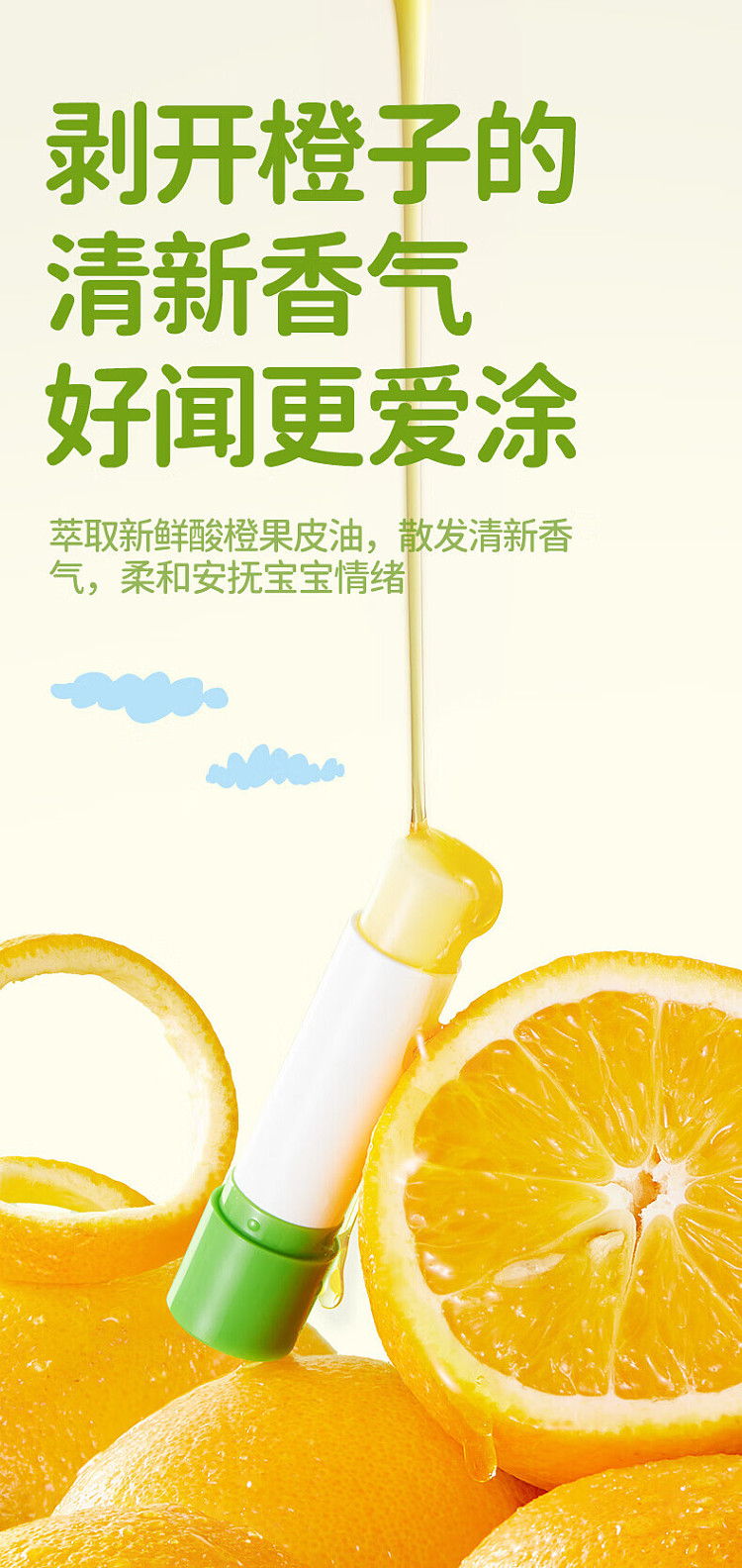 rimborne-baby-lip-balm-4g2pcs-7