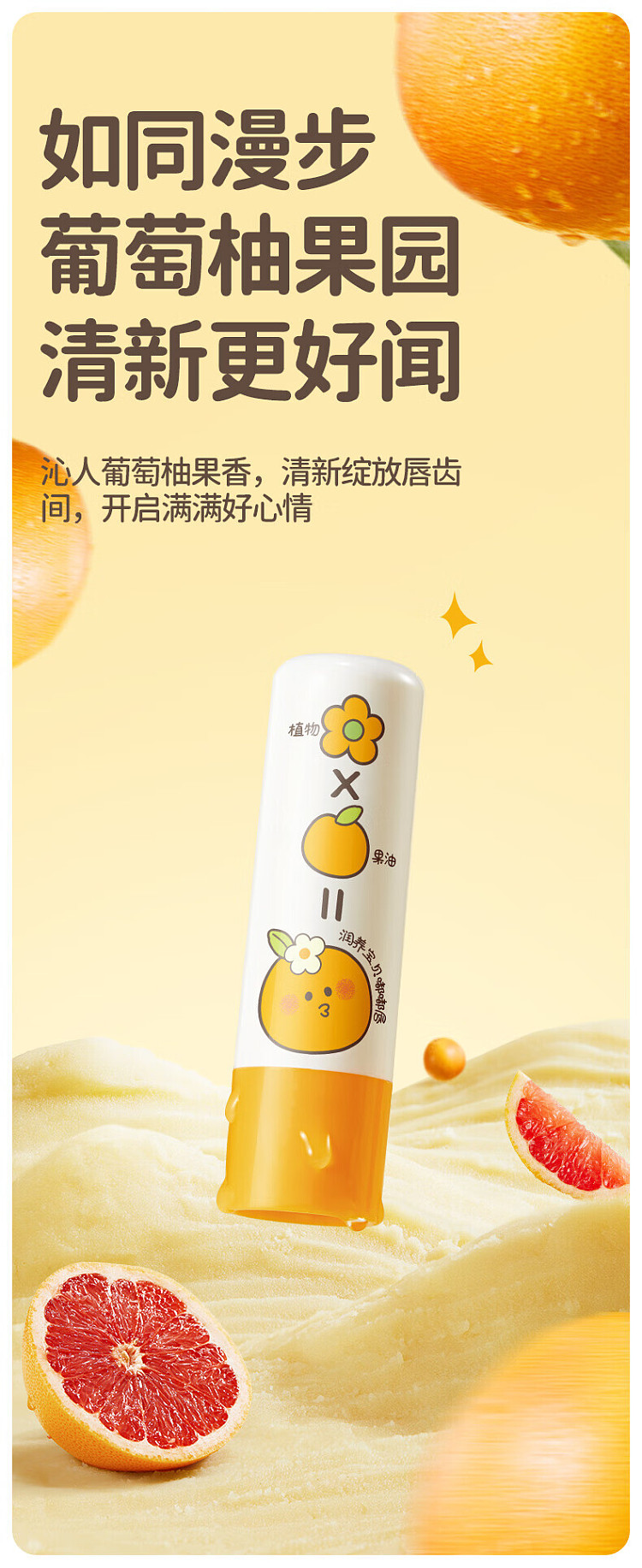 rimborne-baby-lip-balm-4g2pcs-9
