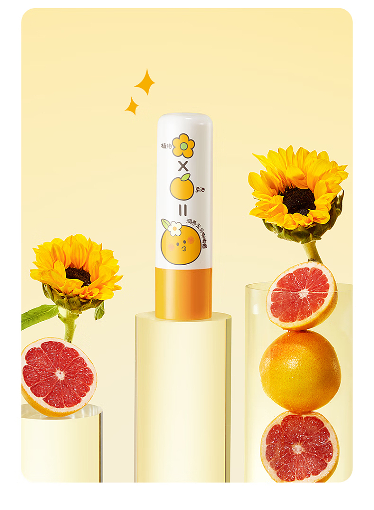 rimborne-baby-lip-balm-grapefruit-4g-12