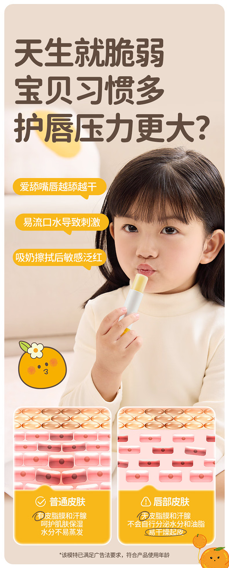 rimborne-baby-lip-balm-grapefruit-4g-2
