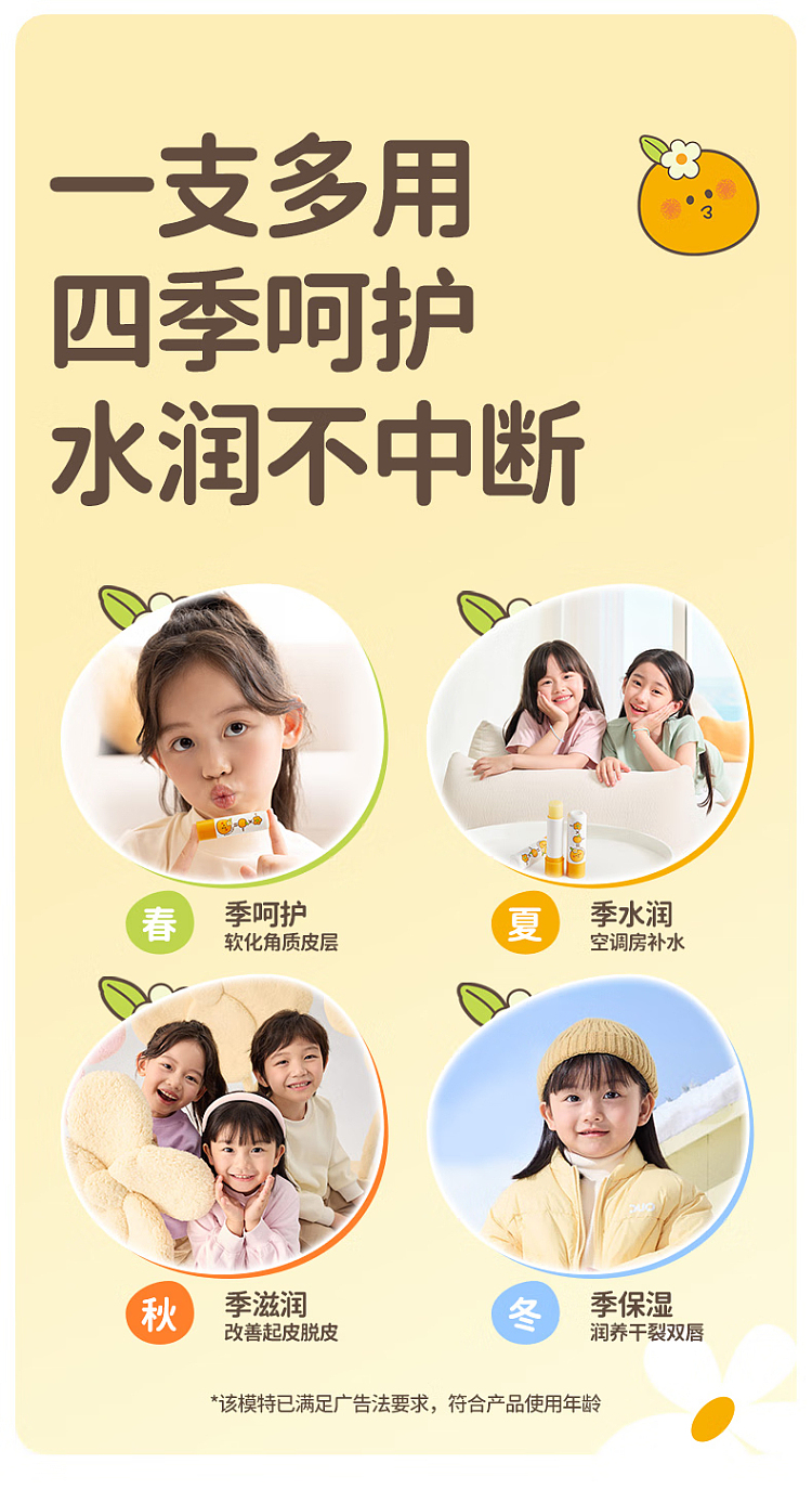 rimborne-baby-lip-balm-grapefruit-4g-9