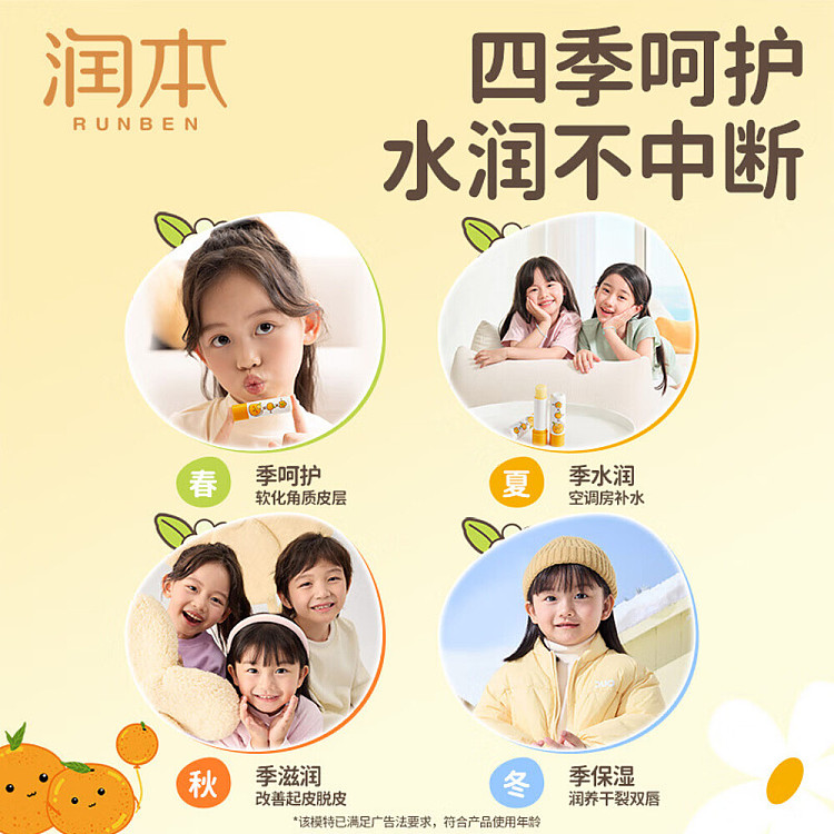 rimborne-baby-lip-balm-grapefruit-4g-4