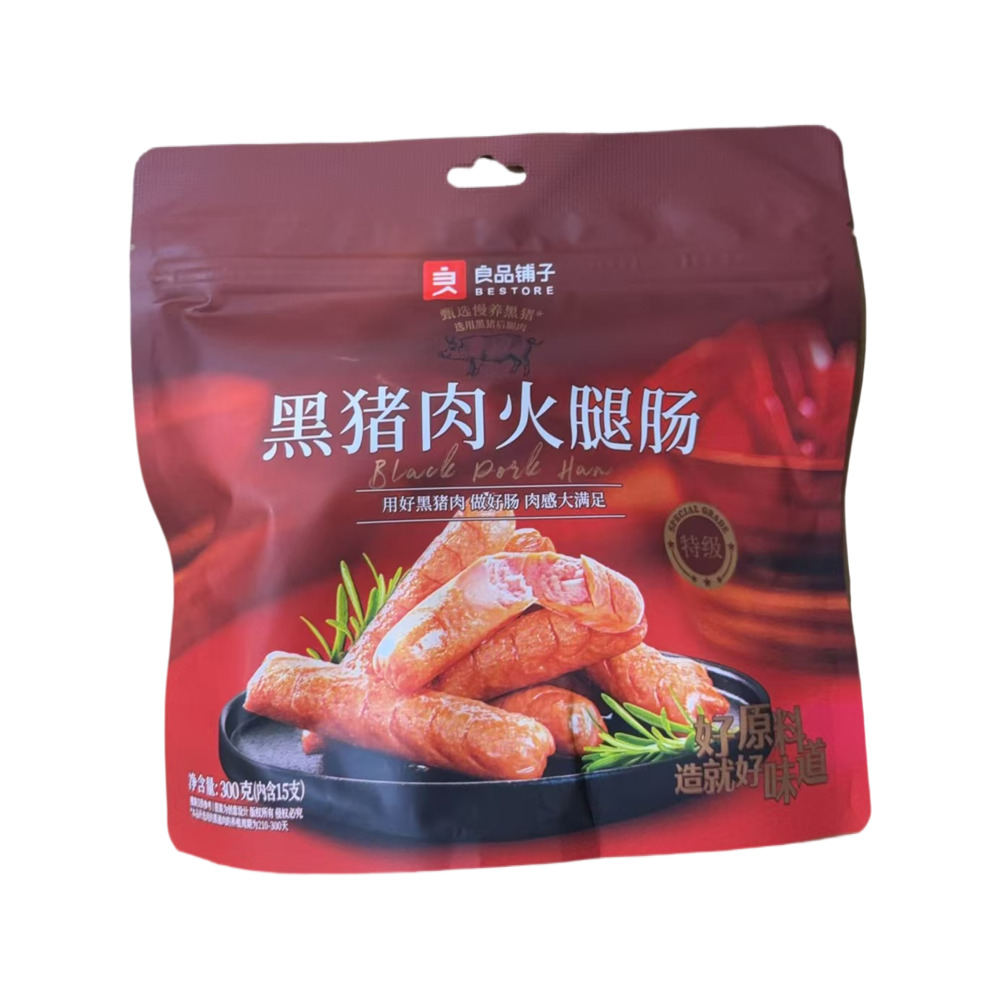 良品铺子黑猪肉火腿肠300g｜悉尼华人超市送货｜UMall今日优选