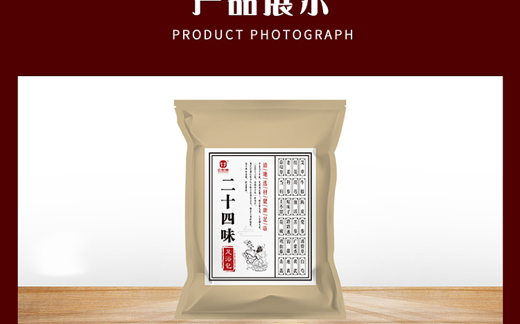 jintaikang-twenty-four-herbal-foot-soak-pack-20g30pcs-10