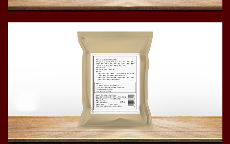 jintaikang-twenty-four-herbal-foot-soak-pack-20g30pcs-11