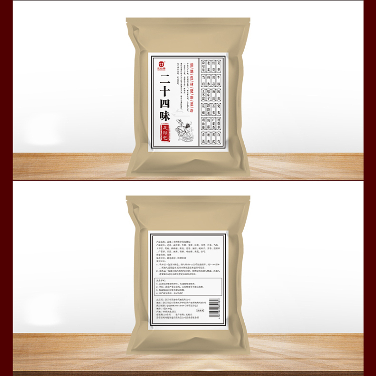jintaikang-twenty-four-herbal-foot-soak-pack-20g30pcs-13