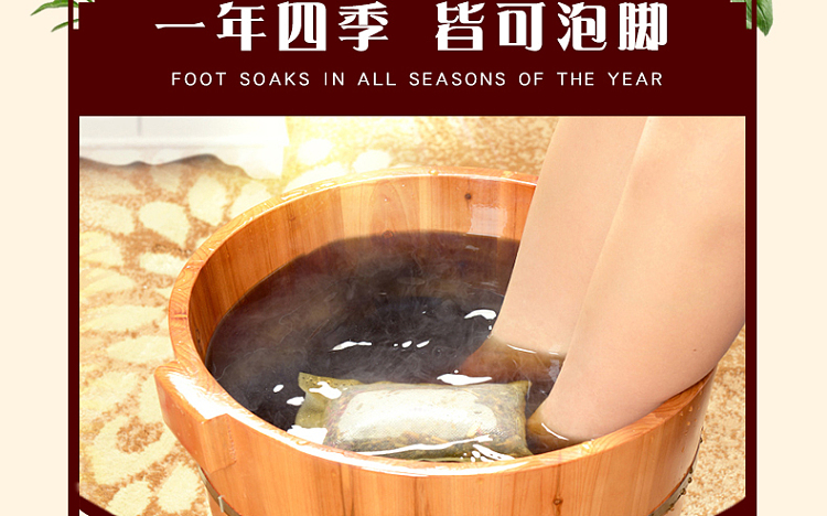jintaikang-twenty-four-herbal-foot-soak-pack-20g30pcs-3