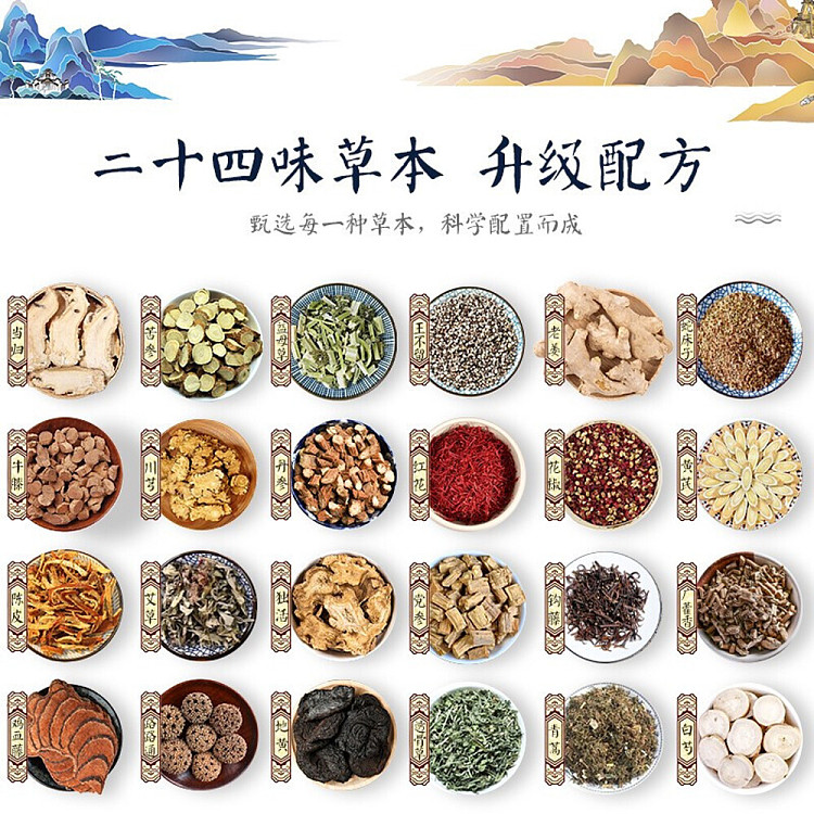 jintaikang-twenty-four-herbal-foot-soak-pack-20g30pcs-3