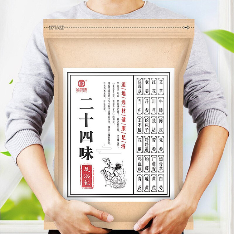jintaikang-twenty-four-herbal-foot-soak-pack-20g30pcs-4