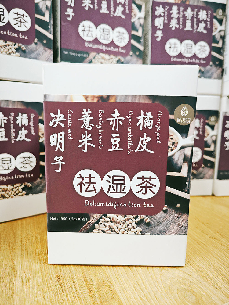 zhenshi-tangerine-red-bean-barley-tea-5g20bags-1