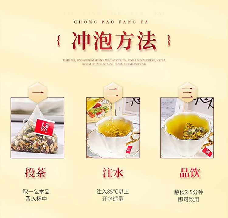zhenshi-tangerine-red-bean-barley-tea-5g20bags-11