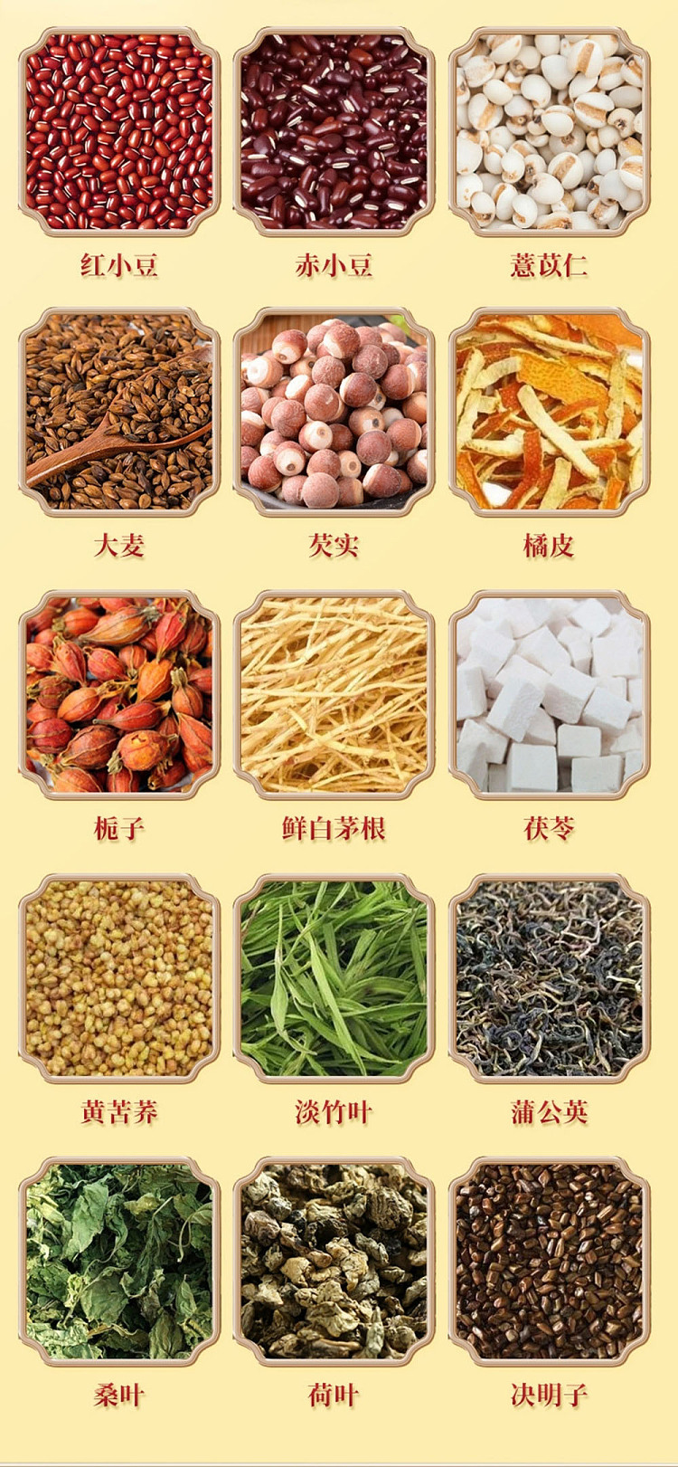 zhenshi-tangerine-red-bean-barley-tea-5g20bags-3