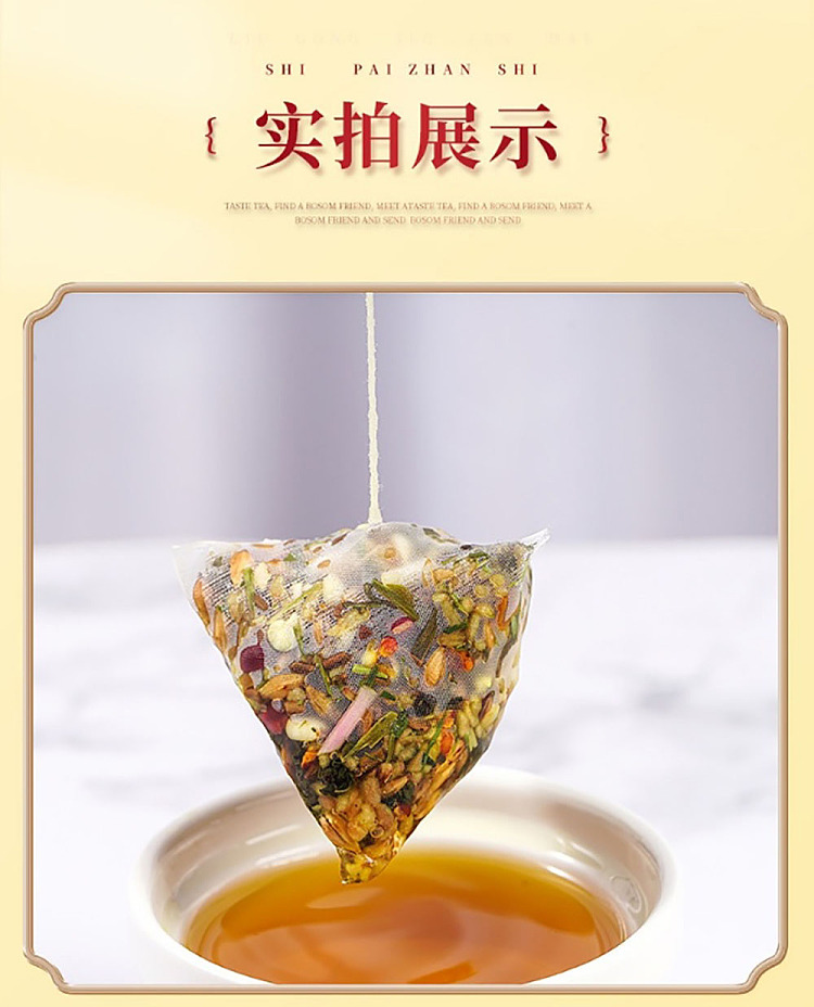 zhenshi-tangerine-red-bean-barley-tea-5g20bags-9