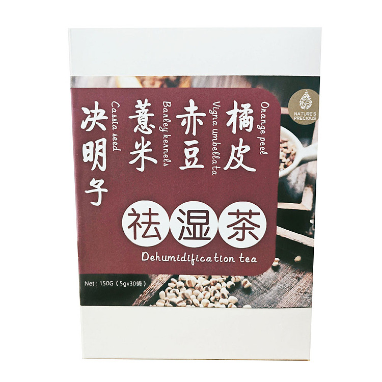 zhenshi-tangerine-red-bean-barley-tea-5g20bags-1