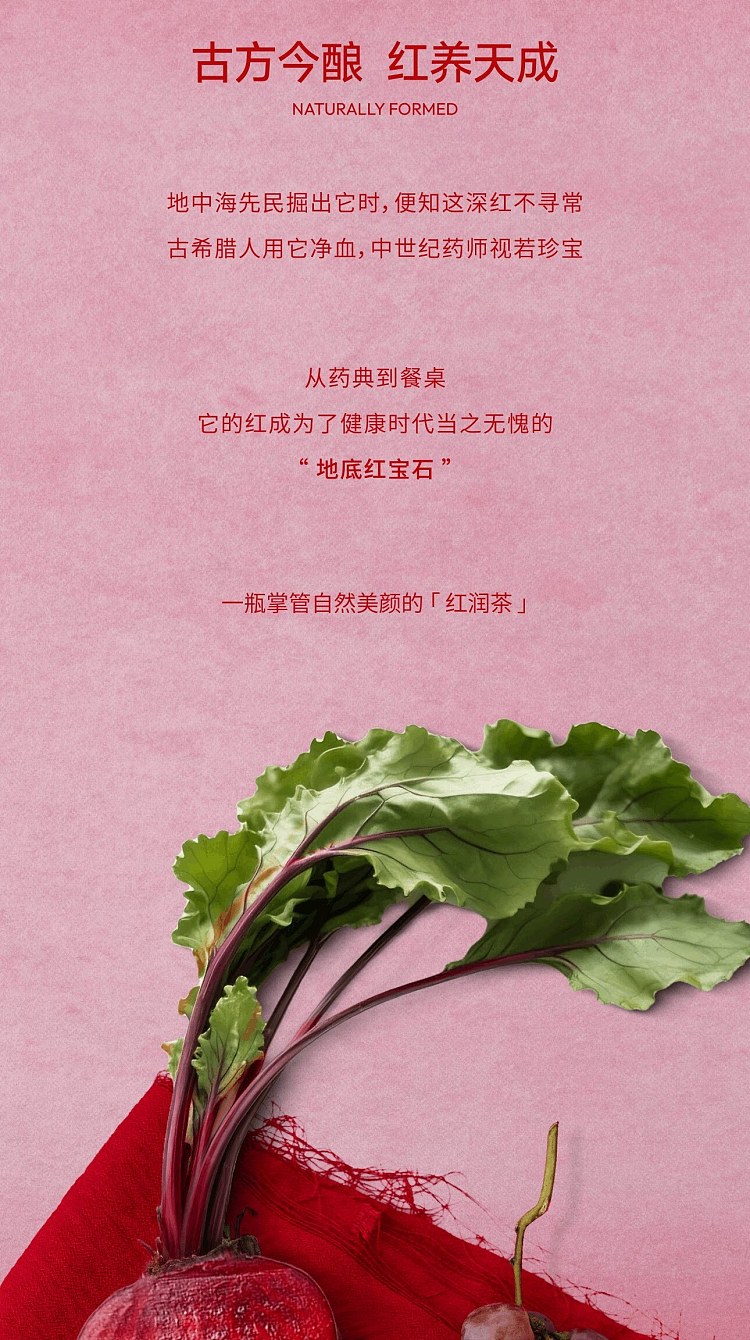 tea-xiao-kai-fruit-vegetable-tea-drink-beetroot-grape-oolong-tea-450ml15-4