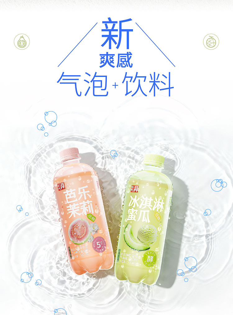 tea-xiao-kai-juice-sparkling-water-jasmine-barbeque-500ml15-2