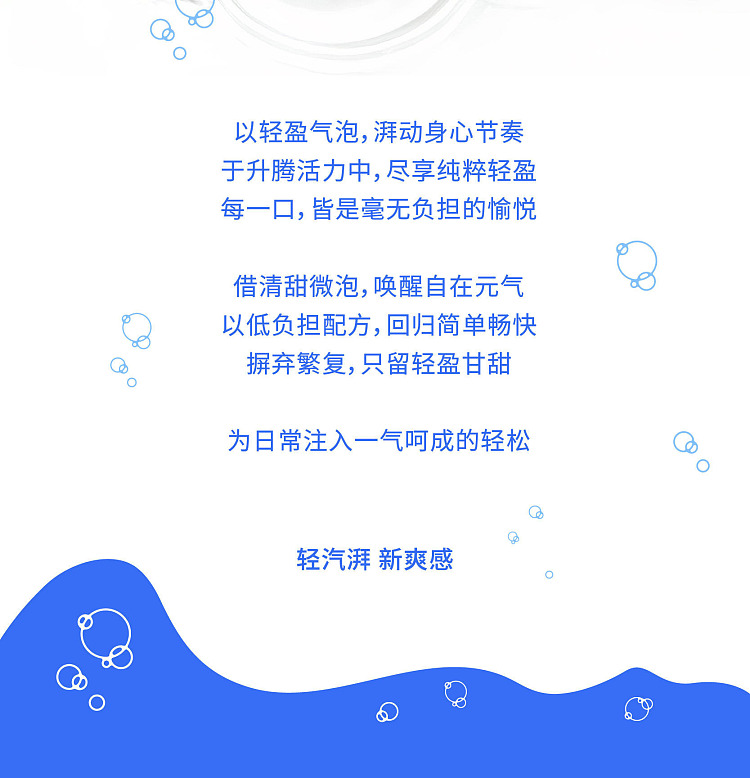 tea-xiao-kai-juice-sparkling-water-jasmine-barbeque-500ml15-3