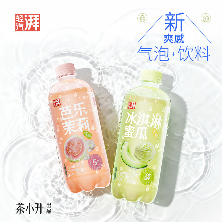 tea-xiao-kai-juice-sparkling-water-jasmine-barbeque-500ml15-2