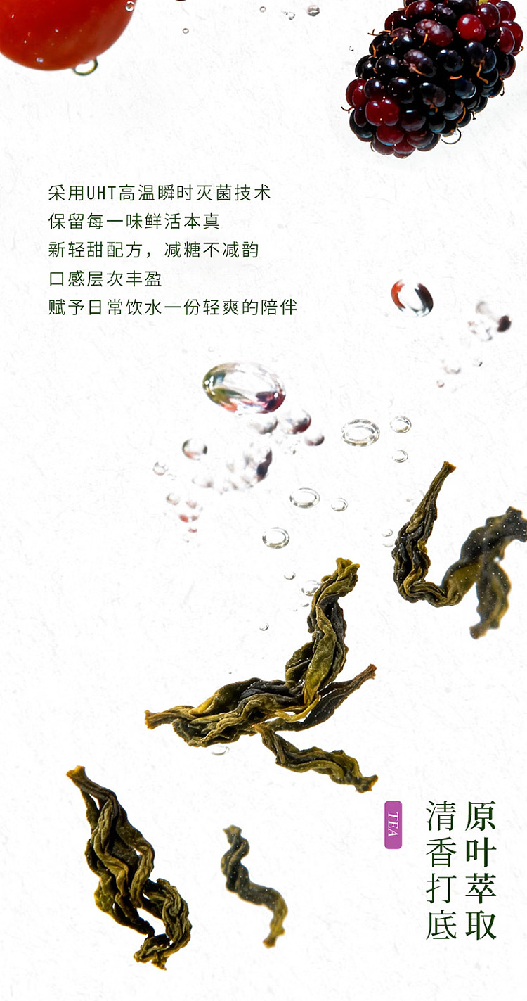 tea-xiao-kai-gently-fruit-and-vegetable-tea-prune-mulberry-small-tomato-450ml-7
