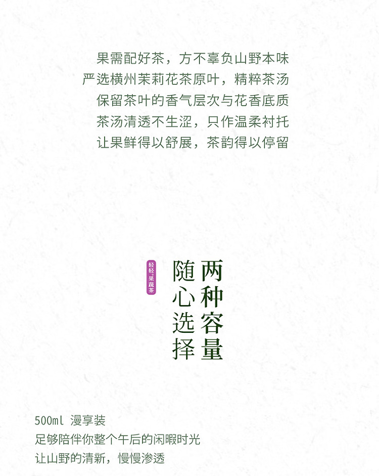 tea-xiao-kai-gently-fruit-and-vegetable-tea-prune-mulberry-small-tomato-450ml-8