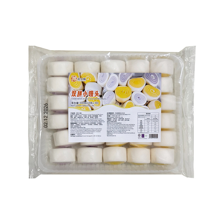 frozen-hana-siu-shing-duplex-steamed-buns-30pcs-300g-1