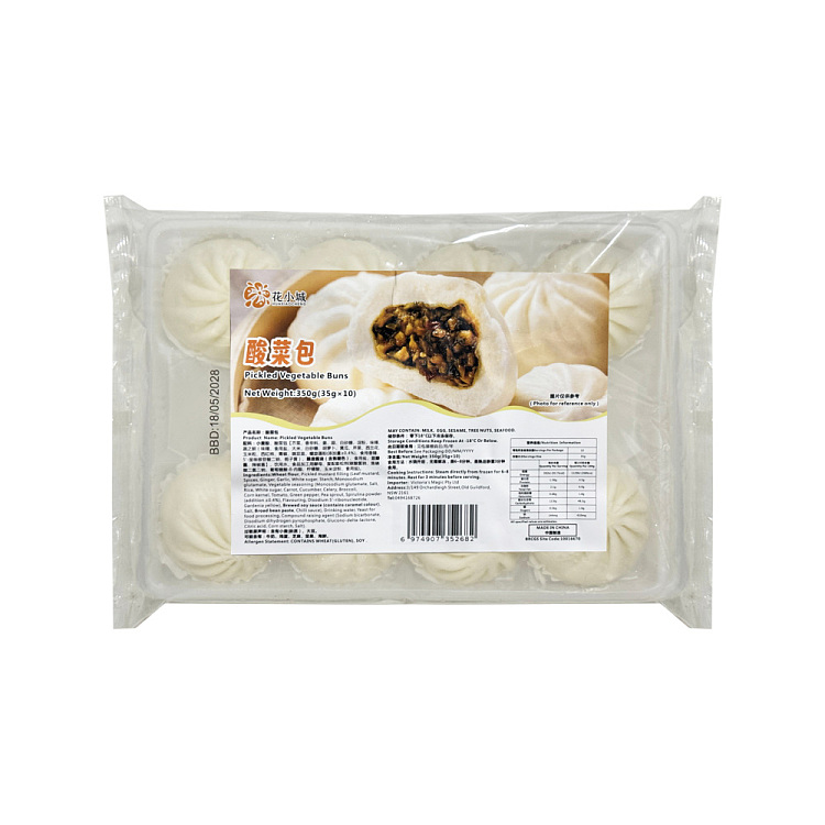 frozen-hua-xiaocheng-pickled-cabbage-buns-10-pcs-350g-1