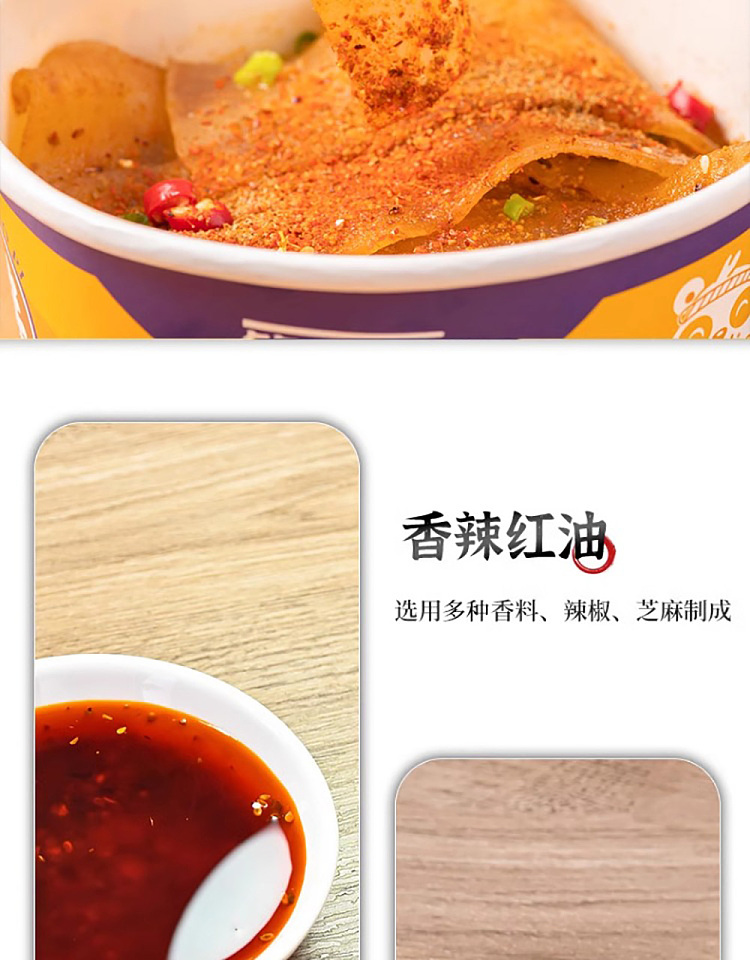 chopsticks-say-roasted-potato-skin-red-oil-flavor-209g-3