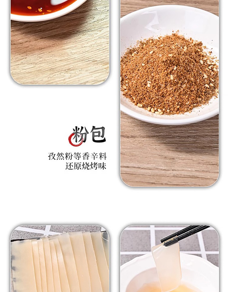 chopsticks-say-roasted-potato-skin-red-oil-flavor-209g-4