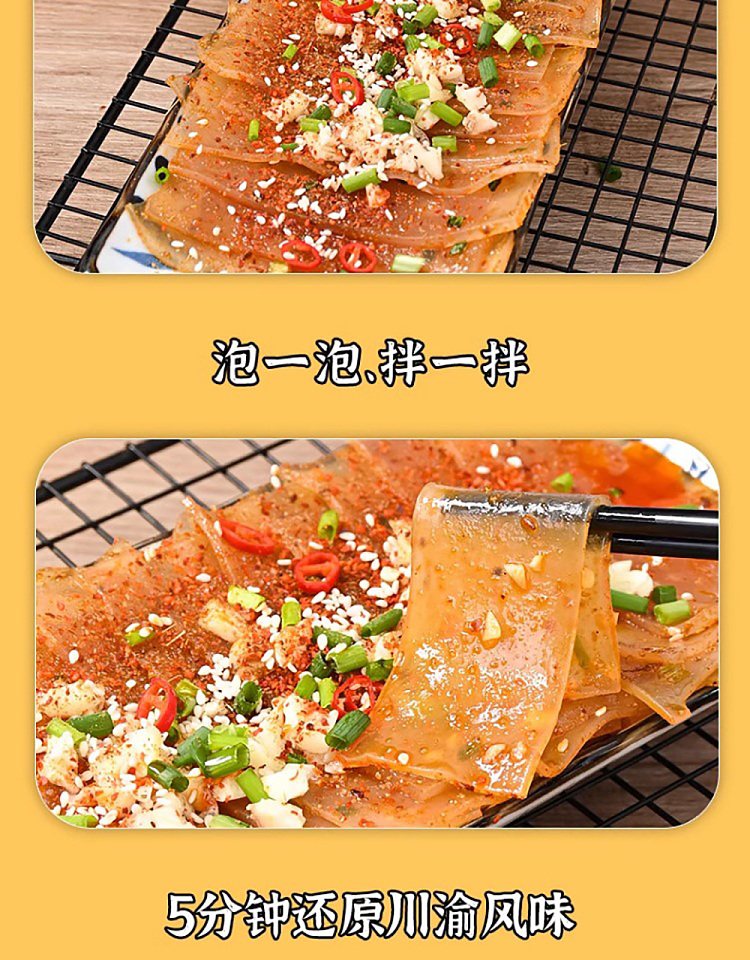 chopsticks-say-roasted-potato-skin-red-oil-flavor-209g-8