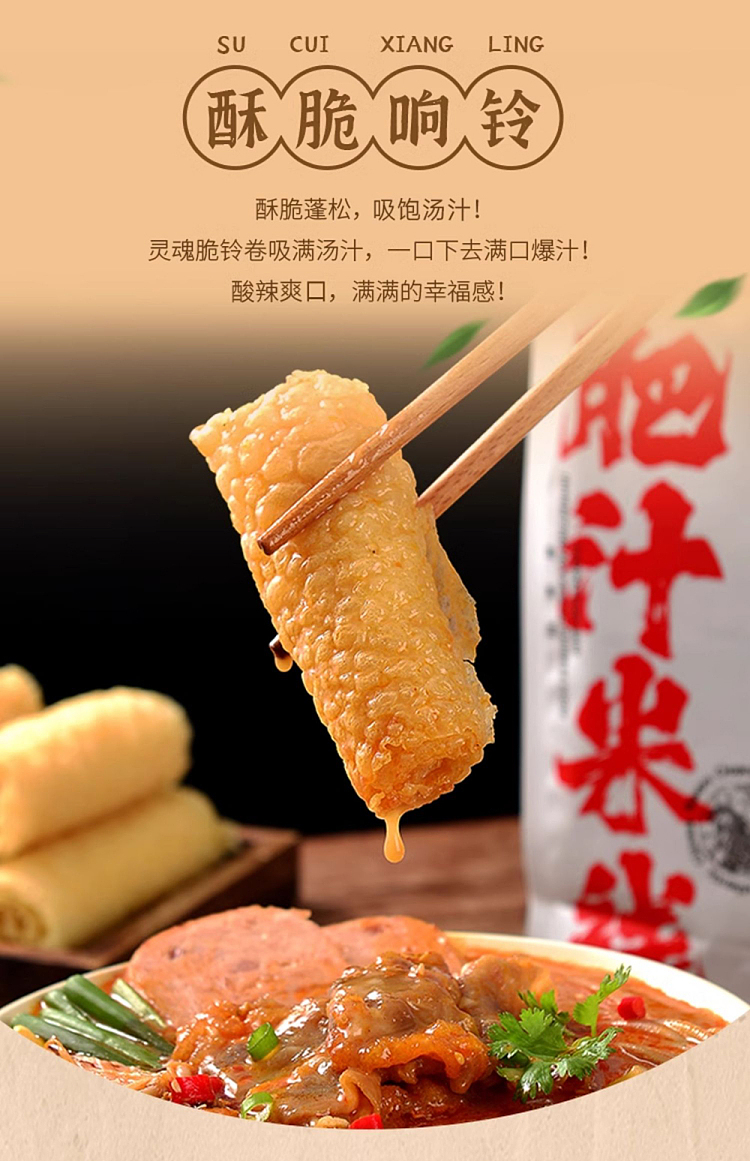 chopsticks-say-fatty-rice-noodles-hong-kong-style-325g-6