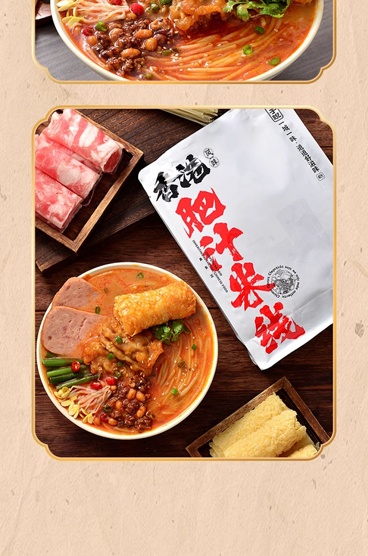 chopsticks-say-fatty-rice-noodles-hong-kong-style-325g-9