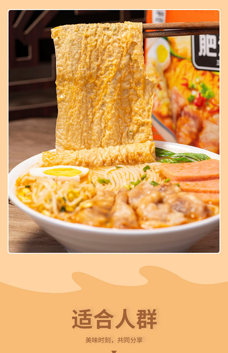 chopsticks-say-fatty-rice-noodle-285g-7