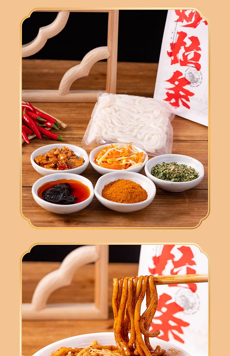 chopsticks-say-stir-fried-stir-fry-with-xinjiang-flavor-295g-12